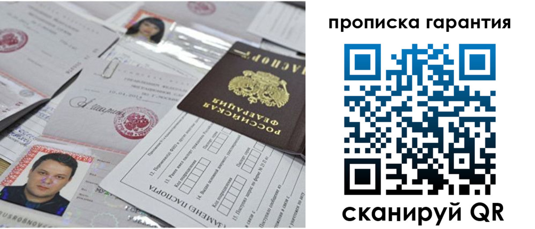 форма 3 в Байкальске