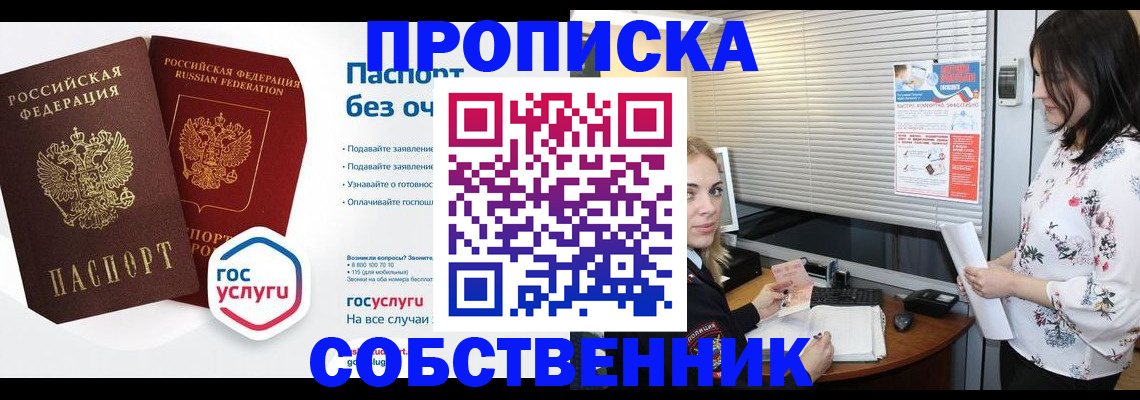 форма 3 в Байкальске